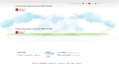 Desktop Screenshot of ktcind.com